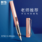 晨光(M&G)文具学生钢笔珠光红EF尖3.4mm口径可换墨囊 正姿练字钢笔 办公签字笔墨水笔（不含墨囊）单支装AFPY522335