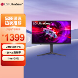 LG 27英寸 Ultrafast IPS 2K 165Hz HDR10 1ms(GtG) sRGB 99% 旋转倾斜窄边框高刷电竞显示器27GR75Q