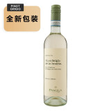 帕斯卡(pasqua)酒庄 pinot grigi 灰皮诺白葡萄酒 单支 意大利原瓶