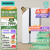 西门子(SIEMENS) 630升精控恒鲜一级能效变频冰箱双开门对开门家用大容量白色以旧换新630W(KX63EA20TI)