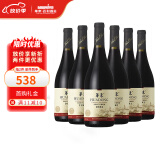 华东赤霞珠干红葡萄酒 整箱酒类干红葡萄酒6支装红酒窖藏系列5升级版