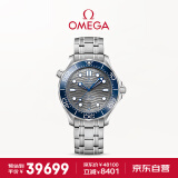 欧米茄（OMEGA）瑞士手表海马seamaster系列腕表210.30.42.20.06.001送男友