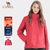 骆驼（CAMEL）户外冲锋衣情侣款防风透气保暖三合一冲锋衣 A4W117009珊瑚红女 S