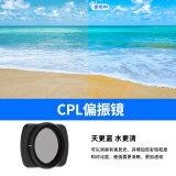 YPZXTECH适用DJI大疆Pocket 3滤镜套装UV保护CPL偏振镜ND8/16/32/256PL减光柔光镜OSMO灵眸云台相机配件 CPL偏振镜（适用人像-消除非金属放射光） Pocket3滤