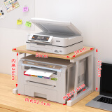 京焱 打印机置物架 电脑桌面架子 办公室多功能收纳架 复印机厨房支架 标准加宽款 木色