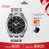 天梭（TISSOT）瑞士手表 库图系列腕表 钢带机械男表 T035.627.11.051.00