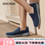 斯凯奇Skechers懒人脚套透气网面健步鞋54626 海军蓝色/灰色NVGY 39.5