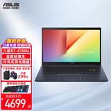 华硕(asus)顽石7代 m4200/fl8850 新锐龙手提笔记本 轻薄本超薄游戏本