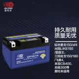 奥特多摩托车锂电池12V大容量标致姜戈150SF4光阳LIKE150三阳巡戈150无极300凯越500X铃木UY125电瓶