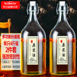 喜碧（Scybe）泡酒容器4斤装泡酒专用瓶空瓶青梅酒果汁牛奶瓶温顿2000ml 2只