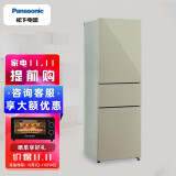 松下(panasonic) nr-c280ag-xn 风冷无霜 自动制冰 ag银离子 三门冰箱