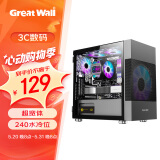 长城（Great Wall）阿基米德1黑色电脑机箱（超宽体/MATX小板/240水冷位/玻璃全侧透/20CM风扇位/4070显卡）