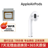 苹果Apple 一代/二代/三代AirPods pro2  耳机苹果入耳式无线蓝牙耳机 二手9成新 二代 AirPods 单只右耳