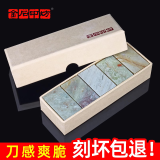 金石印坊 普磨青田方章练习石 常用篆刻印章石料 多种尺寸 盒装 5枚装2.5X2.5X5CM