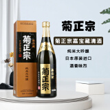 菊正宗 纯米大吟酿 礼盒装 日本 清酒 洋酒 720ml  16%vol淡丽辛口