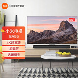 小米(mi)电视55英寸 全面屏 4k超高清 液晶屏智能wifi网络彩色平板