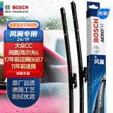 博世（BOSCH）雨刷器雨刮器风翼专用24/19(10-17CC高尔夫6/迈腾B7B6/11前速腾)