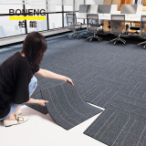 柏能商用办公室地毯大面积拼接方块地毯50*50cm*36片装 曼巴蒙-驼线灰