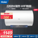 电热水器 > 海尔热水器ec6001京东价 : 暂无报价 98% 好评度 买家印象