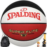 斯伯丁（SPALDING）篮球7号经典炫彩配色红白黑易抓握室内外通用PU成人篮球 