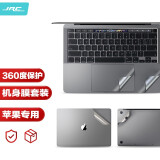 JRC 苹果MacBook Pro13英寸笔记本机身贴膜 A1706/A1989电脑外壳贴纸3M抗磨损易贴不残胶全套保护膜 灰色