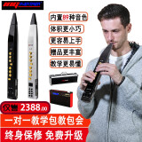 电萨克斯演奏级管乐长笛西洋管乐 电子吹管乐器包教学 i8电吹管 黑色