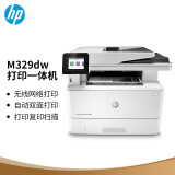 惠普(hp)m329dw激光多功能一体机 商务办公三合一 无线连接打印复印