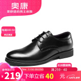 奥康（Aokang）皮鞋男英伦风男鞋系带商务正装鞋男士低帮鞋子 黑色38码