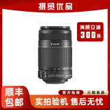 佳能/Canon EF55-250 55-200mm二手半画幅微单远摄变焦镜头 人像风景长焦 95新 EF-S 55-250/F4-5.6 II IS 标配