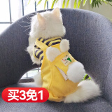 华元宠具（hoopet）猫咪衣服宠物猫猫四脚防掉毛小猫衣服春季薄绒幼猫无毛猫可爱服装 【薄绒】黄色四脚背带裤 XS：胸围30cm(建议1-3斤）