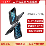 【准新机】OPPO Find N2 /N2 Flip 二手手机5G折叠屏游戏 骁龙8+超轻折叠 N2 Flip 雅黑 8+256G 准新
