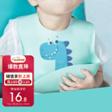 马博士 吃饭围兜婴儿硅胶围嘴宝宝饭兜儿童防水罩衣  蓝恐龙