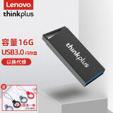 thinkpad 联想thinkplus usb3.