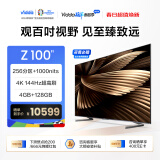 Vidda Z100 海信 100英寸电视 4+128G 256分区 1000nit 144Hz 游戏智能液晶巨幕电视以旧换新100V7K