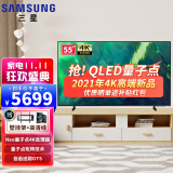 三星(samsung)q70a 4k超高清hdr qled量子点 智能语音网络液晶平板