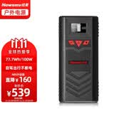 3、充电站灵活安装京东车载电器:一般汽车电瓶的充电器有多大?