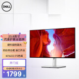 戴尔(dell)u系列u2422hx 高清屏设计娱乐办公游戏电脑显示屏ips四边微