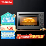 东芝 TOSHIBA D1-32A1电烤箱家用台式大容量双层独立温控烤箱恒温发酵烘焙料理机 32L