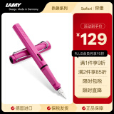 凌美（LAMY）钢笔签字笔 生日节日礼物学生成人练字文具 德国进口 狩猎系列墨水笔 粉色 F0.7mm