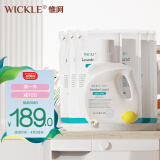 WICKLE婴儿洗衣液新生婴儿专用酵素洗衣液1瓶+6袋组合装 4L（自然香型）