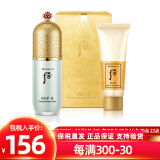 后（The history of Whoo） 韩国whoo隔离霜拱辰享美玉琼修容提亮遮瑕均匀肤色毛孔精华气垫 后美玉琼奢华隔离霜套装