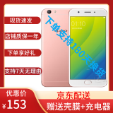 OPPO A59s 二手手机 安卓智能拍照手机 游戏手机 备用机 玫瑰金色 4G+32G 全网通 9成新