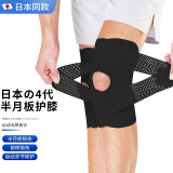 耐力克斯专业护膝运动半月板保暖排球跑步羽毛球登山专用膝盖男女两只装