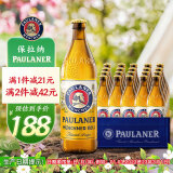 保拉纳（PAULANER）柏龙 慕尼黑大麦啤酒500ml*20瓶装 德国原装进口