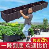 原起点阳台楼顶种菜箱长方形蔬菜种植箱神器种菜盆菜箱塑料花箱户外 常用4联箱 200*40*22cm