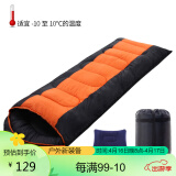 北极狼 BeiJiLang睡袋成人户外旅行冬季四季保暖室内露营双人隔脏棉睡袋2.3KG拼接橙色