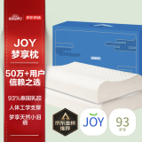 京东京造 梦享系列泰国进口天然乳胶枕头波浪一对礼盒装93%乳胶含量橡胶枕