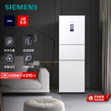 西门子（SIEMENS）306升大容量三门冰箱家用 风冷无霜 控湿保鲜 智能速冷速冻  (白色) KG32HA22EC
