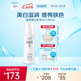 珂润（Curel）美白化妆水I 140ml清爽型 保湿护肤品 母亲节礼物
