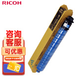 理光（Ricoh）MPC2503LC 蓝色碳粉盒1支装 适用MP C2003SP/C2503SP/C2011SP/C2004SP/C2504SP/IM C2000/C2500
